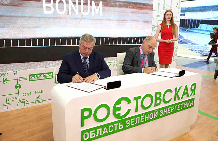  BONUM на ИННОПРОМ 2019 