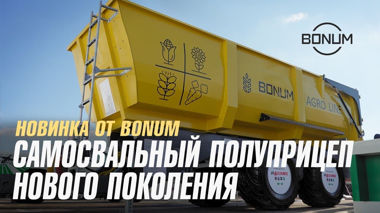 купить полуприцеп тракторный самосвальный цена в Твери