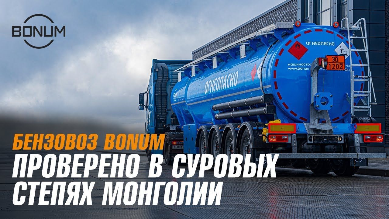 Полуприцеп цистерна бензовоз купить новый по ценам производителя в Твери.